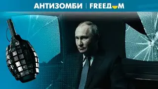 Пропаганда РФ &ndash; СЛОМАЛАСЬ: победа НЕВОЗМОЖНА, пока 