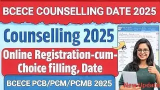 BCECE 2025 COUNSELLING DATE || BCECE PCB/PCM/PCMB/AGRICULTURE COUNSELLING || BIHAR BCECE 2025