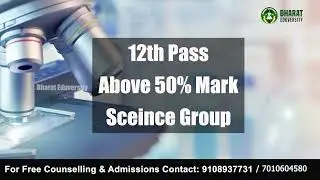 Bsc Nano Technology Details in Tamil | The Future of Technology |  BSc Nano Degree #tamil #course