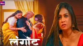 Langot | Official Trailer | Kahani Play | Jonita D'Cruz | Priyanka Halder Upcoming Web Series