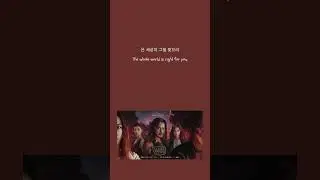 The Poem of Destiny - Arthdal Chronicle Ost. Part 1 (LAST)