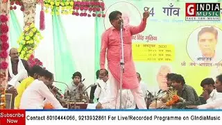 Manas Ki Ke Paar Basave | Vikas Pasoriya Latest Ragni | Pandit Lakhmi Chand Ki Ragni | GIndiaMusic