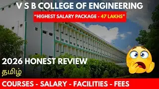 V.S.B Engineering College | karur engineering guide | admission | cutoff | facilities | placements