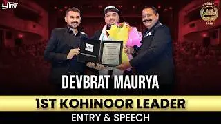 Devbrat Maurya's Grand Entry & Inspiring Speech | 1st Kohinoor Leader | MAHA DIAMOND CELEBRATION ...