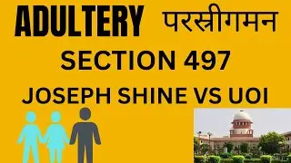 What is Adultery| Section 497 IPC |Joseph shine Vs Union of India| exception