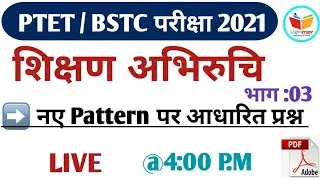 #03/Teaching Aptitude/Ptet Bstc 2021/ Ptet Classes for 2021/Bstc 2021/Ptet exam 2021