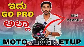 BEST MOTOVLOG CAMERA !💥 ಚಿಂದಿ ಕ್ಯಾಮೆರಾ ಗುರು ❤️&zwj;🔥