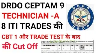 DRDO CEPTAM 9 CBT 1 & TRADE TEST CUT OFF || Drdo CEPTAM 9 Final Cut off