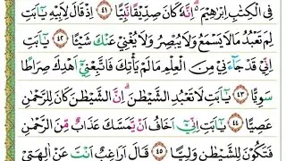 Tahsi & Tajwid Q.S. Maryam Ayat 43 - 45