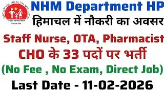 H.P NHM Department Recruitment | Staff Nurse, OTA, Pharmacist CHO के 33 पदों पर भर्ती