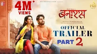Banaras full movie love story movie trailer |2024 New release Hindi dubbed movie  Banaras full movie
