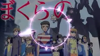 [ 重低音強化 ] アンインストール [ ぼくらの OP ]  [ バスブースト ]