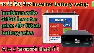 Best inverter battery setup for home🔋| Lumbinus zelio S 1150 inverter and 150ah battery Price in ...