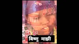 Bishnu Majhi new songs short video