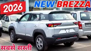 Maruti Suzuki Brezza Facelift 2026✌️ Brezza Base Model 2026 Review | Brezza Lxi 2026 Price