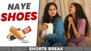 Sisters Ep-23 | मेरे नए Shoes 😁 | Badi Behen Choti Behen | #Shorts | Shorts Break