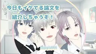 【VR】狭い部屋が無限空間に！？壁にぶつからないAI生成VR環境「HCVR」論文を解説！
