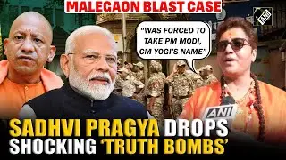 &ldquo;Forced to take PM Modi, CM Yogi&rsquo;s name&hellip;&rdquo; Sadhvi Pragya&rsquo;s shocking claims in Malegaon blast case
