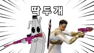 이번 시즌 최고의 BIG재미를 찾았습니다