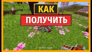 HOW TO SET UP MARKERS AND TIMELINE IN MINECRAFT WITH TEMPAD