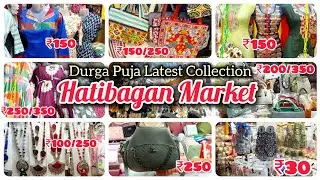 Hatibagan Durgapuja Collection 2025|Hatibagan Market|Hatibagan Kurti Collection|Jewellery Collection