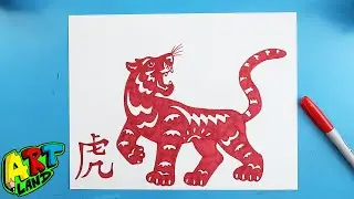 How to Draw a NEW YEAR'S TIGER