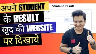 wordpress plugin for student results #resultplugin #result #education
