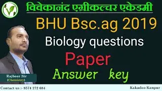 Bhu Bsc ag 2019 Biology question paper || bhu biology previous year paper || bhu Bsc.ag biology 2019