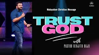 Trust God | Malayalam Christian Message | Pastor Renjith Raju | Alive Church