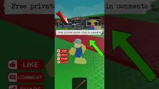 Free private server steal a brainrot #stealabrainrot #privateserver #freeprivateserver #roblox