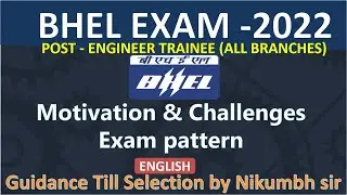 BHEL ET EXAM PATTERN (2022) | MOTIVATION FOR PREPARATION ?