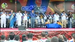 Highlights from the Joint Opposition rally in Nugegoda