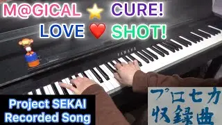 M@GICAL☆CURE! LOVE ♥ SHOT! feat.Hatsune Miku [Piano] Project Sekai ver.