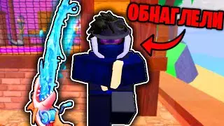 РАЗРАБОТЧИКИ В КРАЙ ОБНАГЛЕЛИ | НОВОЕ ОБНОВЛЕНИЕ | Fish it Роблокс