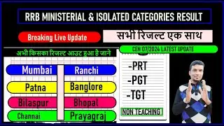 RRB CEN 07/2024 (MUMBAI , RANCHI, PATNA, BANGLORE, BILASPUR, BHOPAL, CHENNAI, PRAYAGRAJ RESULT OUT