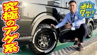 ワイドボディ―ミドルルーフ！大好評！4WDオフロード仕様のカスタム車輛完追！フリップアップベットキット装着でトランポにも最適！追加カスタム大歓迎！ナビ&フリップダウンモニタ&ETC付♪｜新型ハイエース