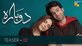 #Dobara | Hadiqa Kiani | Bilal Abbas Khan | Teaser 2 | HUM TV | Drama