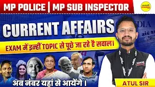 CURRENT AFFAIRS,MP POLICE  MPSI PRELIMS 2025,  MP POLICE NOTIFICATION 2025, MPSI EXAM 2025