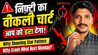 FRIDAY 26 SEPTEMBER 2025 | GAP UP OR GAP DOWN | NIFTY PREDICTION TOMORROW BANKNIFTY ANALYSIS MARKET