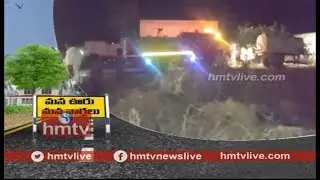 FCI Godown Catches Fire in Nalgonda&rsquo;s Miryalaguda  | Mana Ooru Mana Vaarthalu | Telugu News |  hmtv