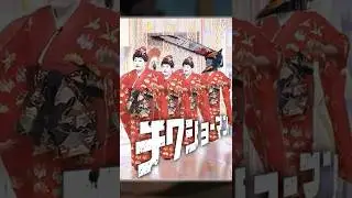 チクショーマン【音MAD】