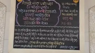 New desi month di starting | Poh da mahina | vlog of the day | sangrand da din | nava mahina  