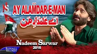 Надей Сарвар | Ay Alam Dar e Man | 2016