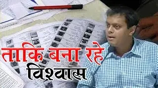 MP: Correction of Voter List Under Progress Before Assembly Election | Talented India News