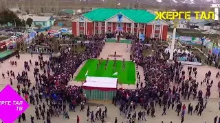 НООРУЗ & ЖЕРГЕ ТАЛ //2020
