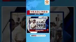 Headlines at 1 PM | Latest Updates