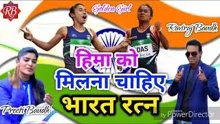 New song golden girl Hima