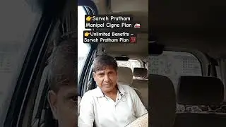 Sarvah Pratham Manipal Cigna Health Plan Benefits | Unlimited Restoration, Global Coverage