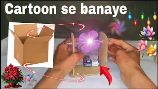 Mini powerful Fan कैसे बनाएं || Science Project|| Motor se pankha kaise banaen// fan kaise banaye