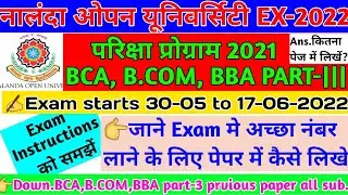 nalanda open university part-3 exam date 2021-2022|nou annual exam part-||| BCA, B.COM, BBA routine